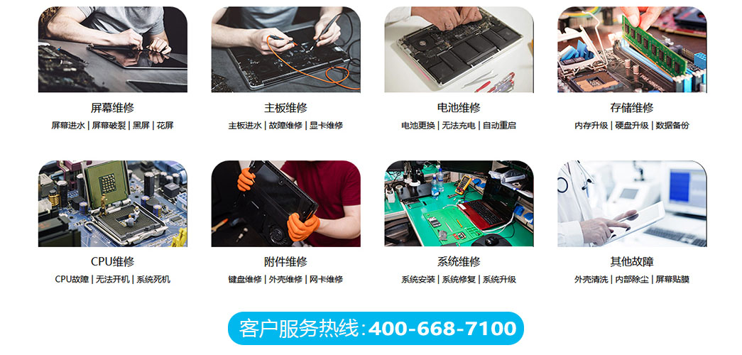 太原万柏林区关于我们